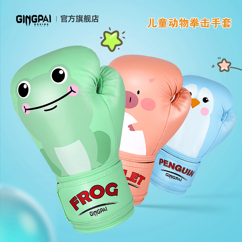 Children Boxing Gloves Kids Mu - Sports Equipment 5 Years Old 评论和价格